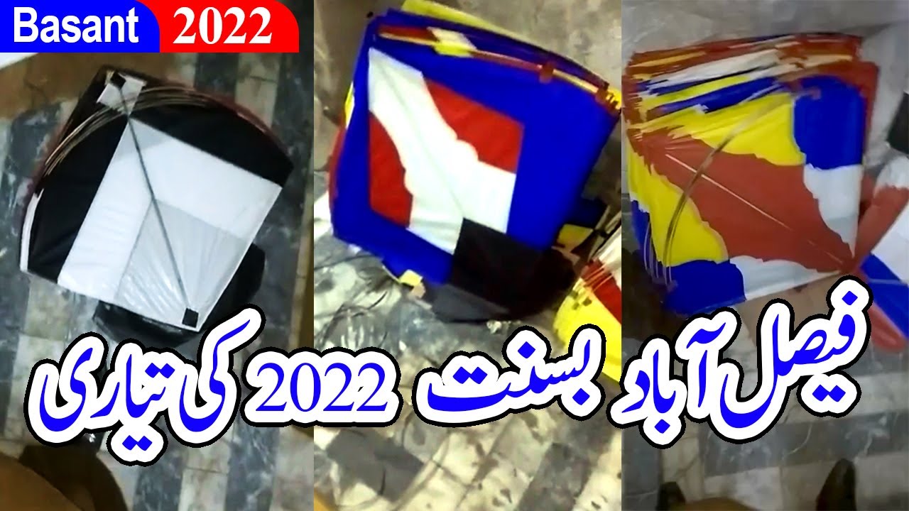 Faisalabad kite Market Basant 2022 PatangBaziOfficial YouTube