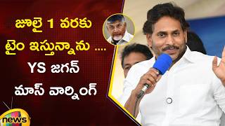 YS Jagan Serious Warning To AP Govt In Press Meet | YCP Vs TDP | AP Political News | Mango News