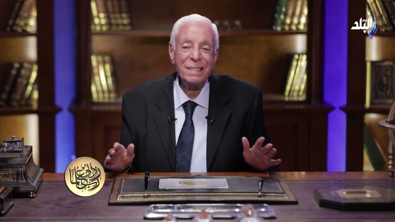 ربي زدني علما مع الدكتور حسام موافي 5/5/2023.. وحديث  حول أسباب وعلاج الدم في البول