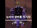 알비온 장사일지 - CROSS마을에 사는이유 ( albion money making )