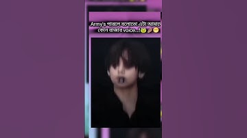 Hmm bolo💜 #bts #btsarmy #bts_official_bighit #army #tae #duet #music #onthisday #travel