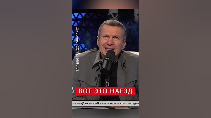 💥У Соловьёва ИСТЕРИКА из-за работы ПВО РФ #shorts