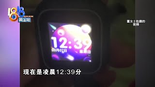 【1818黄金眼】因为晚上太吵了，楼上楼下闹僵了