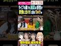 【蓮ノ空】ライブの裏でも感情が表情に出過ぎな櫻井陽菜を愛でる楡井希実【Link! Like! ラブライブ!】#shorts リンクラ 声優 のんちゅけ のんすけ 天然