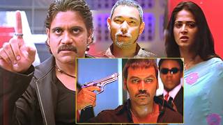 Don Movie Kelly Dorji Making Trap For Nagarjuna || Anushka Shetty || Raghava || Telugu Movie Mania