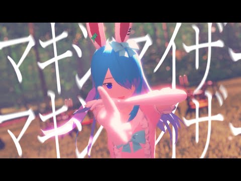 【MMD】マーシャル・マキシマイザー【1440p】