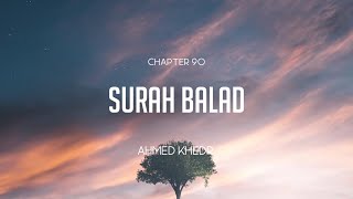 Surah Balad | Heart sothing recitation | Chapter 90 | Ahmed Khedr | Mt_Productions