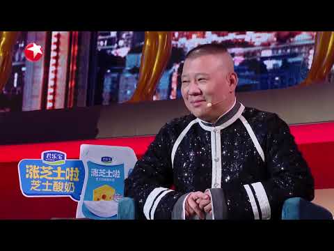 老外艾杰西中文10级，还会说上海话惊呆郭德纲 |《欢乐喜剧人6》Top Funny Comedian S6 EP2【东方卫视官方频道】