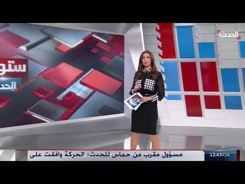 تفاصيل الاتفاق بين دمشق والأكراد حول سوريي مخيم الهول