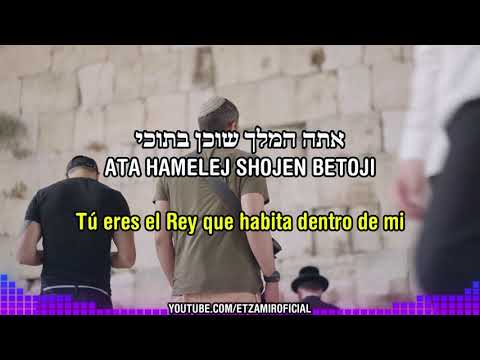 Mi Ani Biladeja | ¿Quién soy yo sin Ti? - מי אני בלעדייך | 🎙️ @EdenBenZakenOfficial | c/trad.