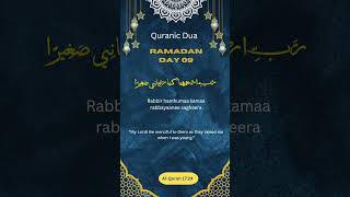 Download Lagu Day 9 Ramadan Dua for Mercy \u0026 Forgiveness 🌙 #ramadan #dua #islamic MP3