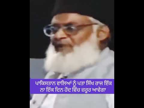 Khalistan Wajud  Main Aa Giya Pakistan Wale Miya Reaction 🔥