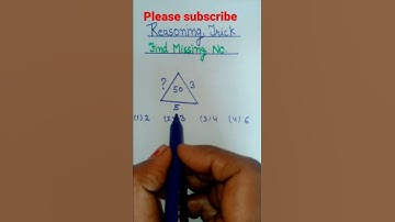 Reasoning tricks||missing no Reasoning for SSC CGL ,CHSL, RRB group D #reasoningtricks #maths #short