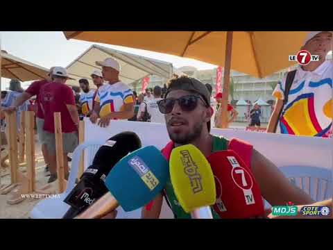 منتخب الكرة الطائرة الشاطئية الفوز بالألعاب الإفريقية لم يكن سهلا والتركيز ديالنا على بطولة العالم
