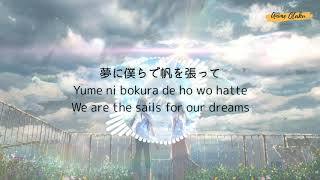 Grand Escape (グランドエスケープ) by Radwimps feat. Toko Miura Lyrics (Romaji   Kanji   English)