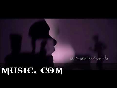        2021 محمد محي انت في دمي