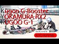 Какой самокат КРУЧЕ? Kugoo G-Booster Yokamura RX2 Kugoo G-1 2000w Выясняем в соревновании!