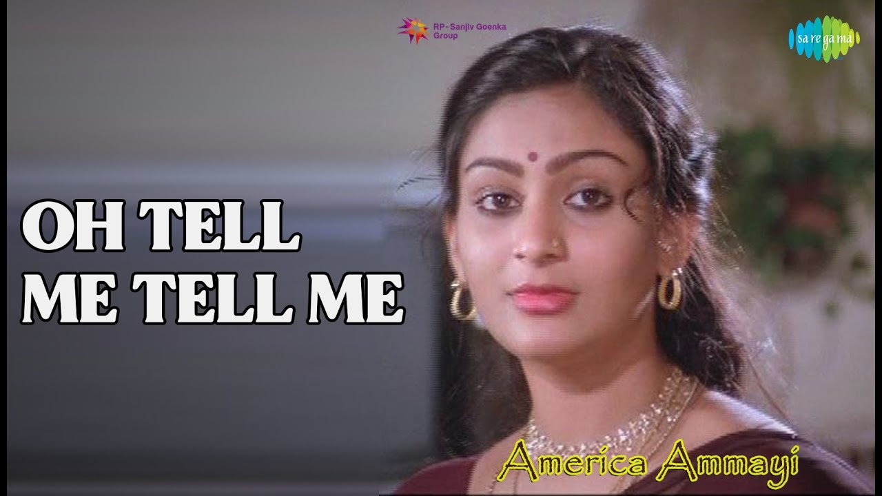 Oh Tell Me Tell Me  |  America Ammayi  |  S. Janaki  |  S.P. Balasubrahmanyam Songs  |  Sridhar
