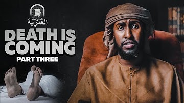 Journey Of A Believers Soul (Continued) || Ustadh Abdulrahman Hassan #AMAU