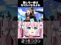 誰しも一度はなりたくなるよね【 星ノ音コロン / ハコネクト 】