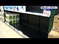 備蓄品購入の動き 今も続く 品薄となる商品も 南海トラフ地震臨時情報「巨大地震注意」5日目 和歌山県