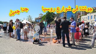 جولتنا من روسيا ... الشوارع جدا جميلة