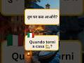 हिंदी से इटालियन 🇮🇹 सीखो #italy #languagelearning #shorts
