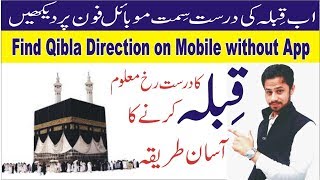 How to Find Easily Kaba Direction on Mobile - No App | Kaba Finder screenshot 5
