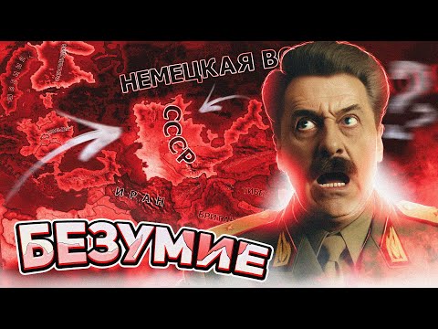 КАК Я СЛОМАЛ