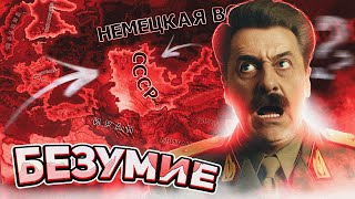 :    HEARTS OF IRON 4 ... ( HOI4 )