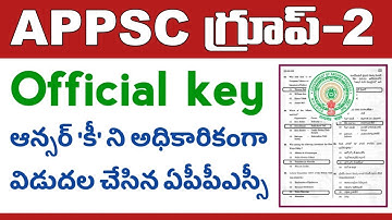 APPSC Group-2 Official Answer key Released | APPSC Group-2 Recruitment 2024