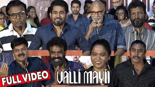 Full Video  Valli Mayil Teaser Launch | Sathyaraj, Vijay Antony, Suseenthiran, D Imman