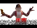 【再】TwitterでFortniteキッズ頭悪いとか言われてるけど、ホントにバカなのか検証してみたwwww【フォートナイト】