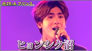 ※ 歌 シーンあり 【 パク・ヒョンシク 】 ZE:A  ヒョンシク 沼 花郎 ファラン パクソジュン 共演