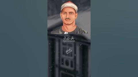 تلاوة تُعيد الأمل #اكسبلور #تيك_توك #قرآن #قران_كريم #مسلم