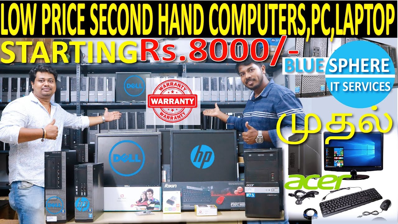 Secondhand Computer Desktop Pc Low Price In Chennai Tamil Used Computer Pc Laptop In Chennai Tamil Youtube