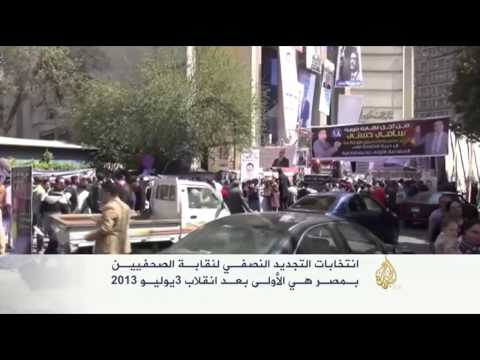 يحيى قلاش نقيب للصحفيين المصريين