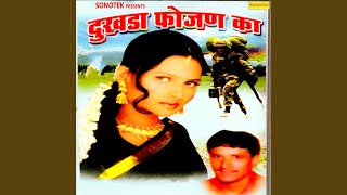 Iskia Balam Fouji Aaya Hoga Chutti