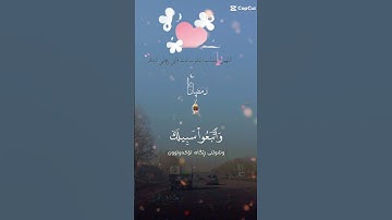 تلاوة عطرة مباركة جميلة عذبة خاشعة مميزة طيبة للشيخ خالد الجليل ماتيسر من سورة غافر