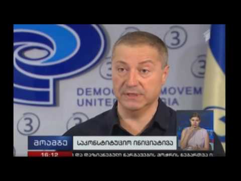 მოამბე 16:00 - გიგლა ბარამიძე 17.08.2016