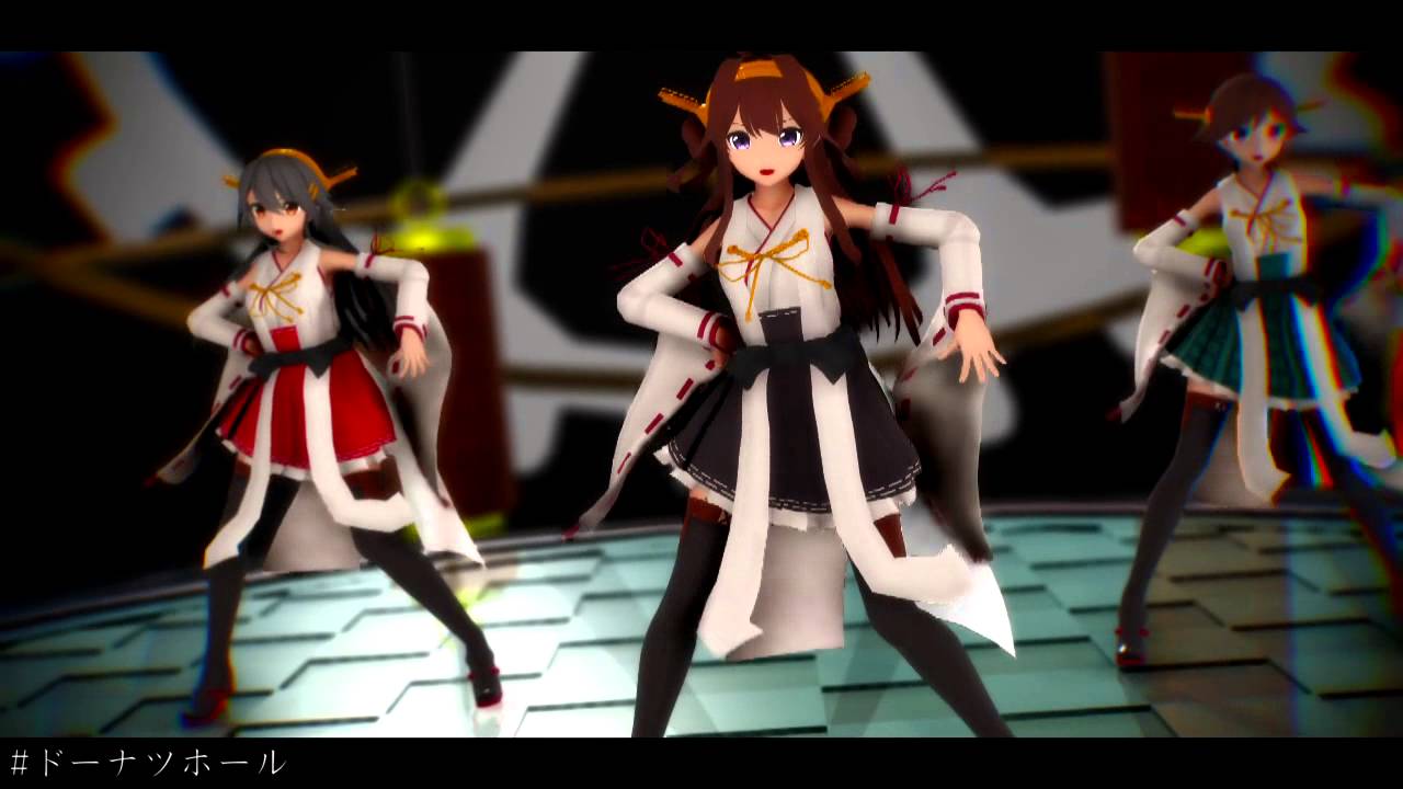 Mmd艦これ 金剛姉妹 3人 でドーナツホール By Ko Ko Mmd艦これ 金剛姉妹 3人 でドーナツホール By Ko Ko