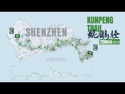 Experience of hiking 200 KM in Shenzhen