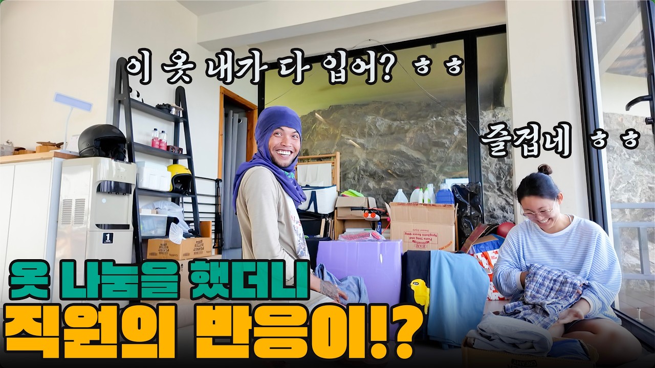 이사 끝이 보인다!!… 정리하면서 좋은 옷들 나눔하고 레촌 먹고.. 그리고 2년동안 보이지 않았던 투싼 찾으러 갑니다