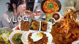 VLOG | 먹방 브이로그 | 음식앞에서는 세상 돼지런한 🐷 ( 마라엽떡 ,꿔바로우, 집밥 요리 봄동겉절이 비빔밥, 볶음짬뽕, 오리주물럭 , 웅이네국물닭발, 교촌 허니콤보,피자)