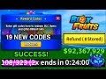 💥SUMMER! UPDATE! 💥BLOX FRUITS CODES - BLOX FRUITS ROBLOX CODES 2023 - CODES BLOX FRUITS