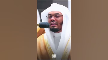 يوم نطوى السماء كطى السجل للكتب | تلاوة خاشعة بأسلوب أخاذ للشيخ ياسر الدوسري 💙🥀