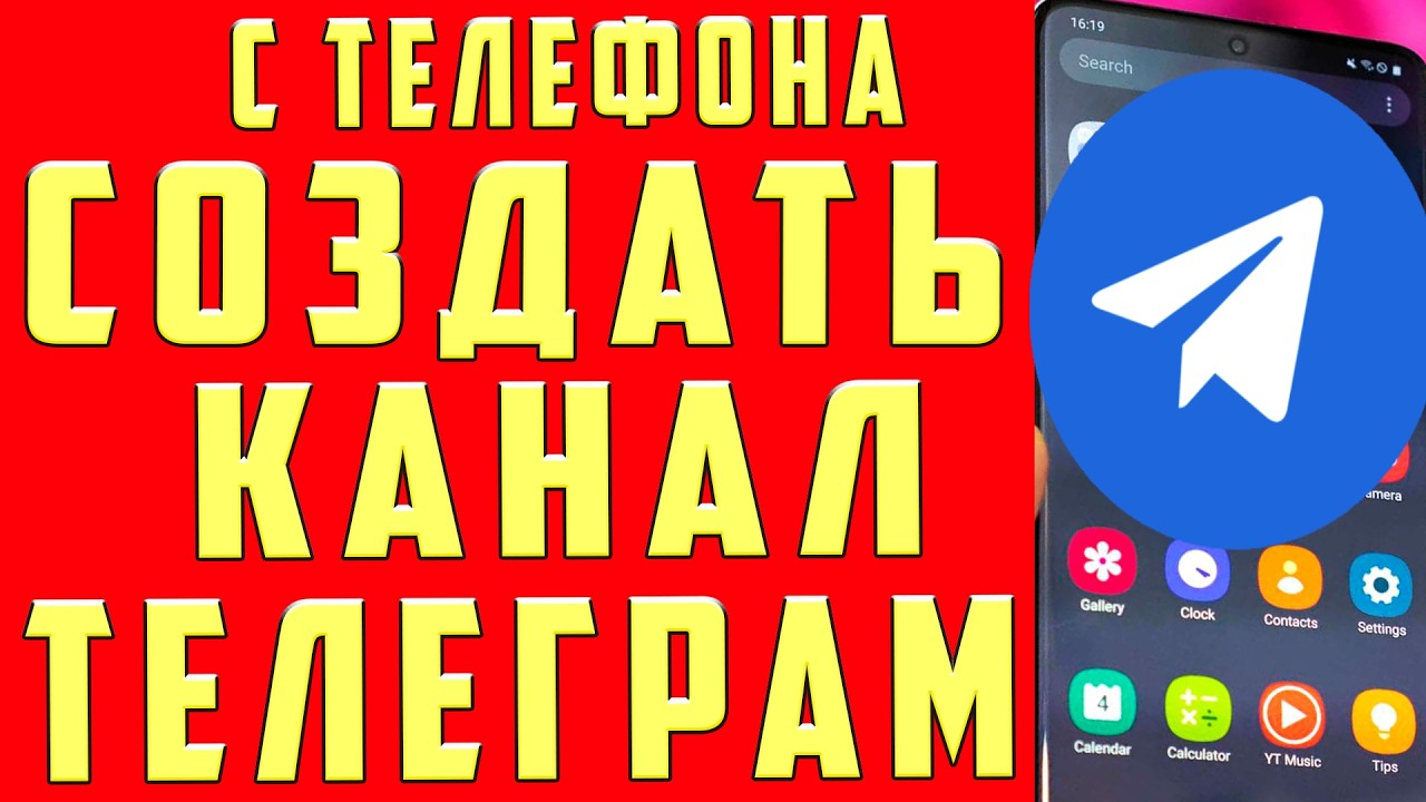 Телеграм канал приора