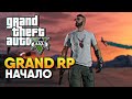 Обзор GTA 5 RolePlay прохождение ГТА 5 РП / GTA V Grand RP Сервер