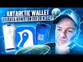 Antarctic Wallet. Криптокошелек с возможностью оплаты по QR-коду! Реально работает!
