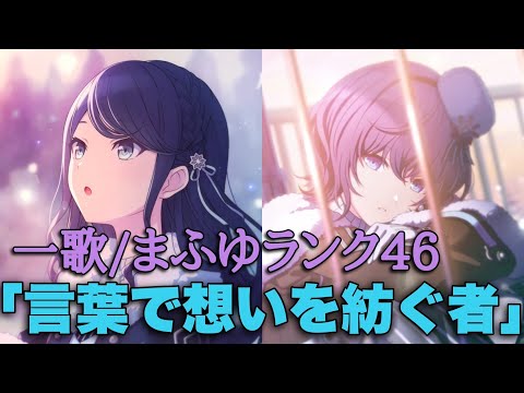 プロセカ キズナ称号 遥 雫 人気のアイドル プロセカ キズナ称号 遥 雫